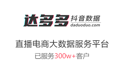 达多多数据