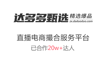 达多多甄选
