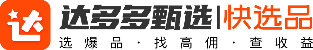 达多多甄选logo
