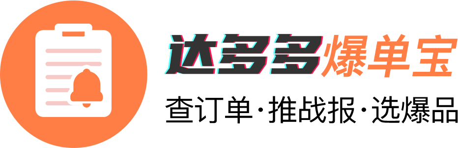 达多多爆单宝logo